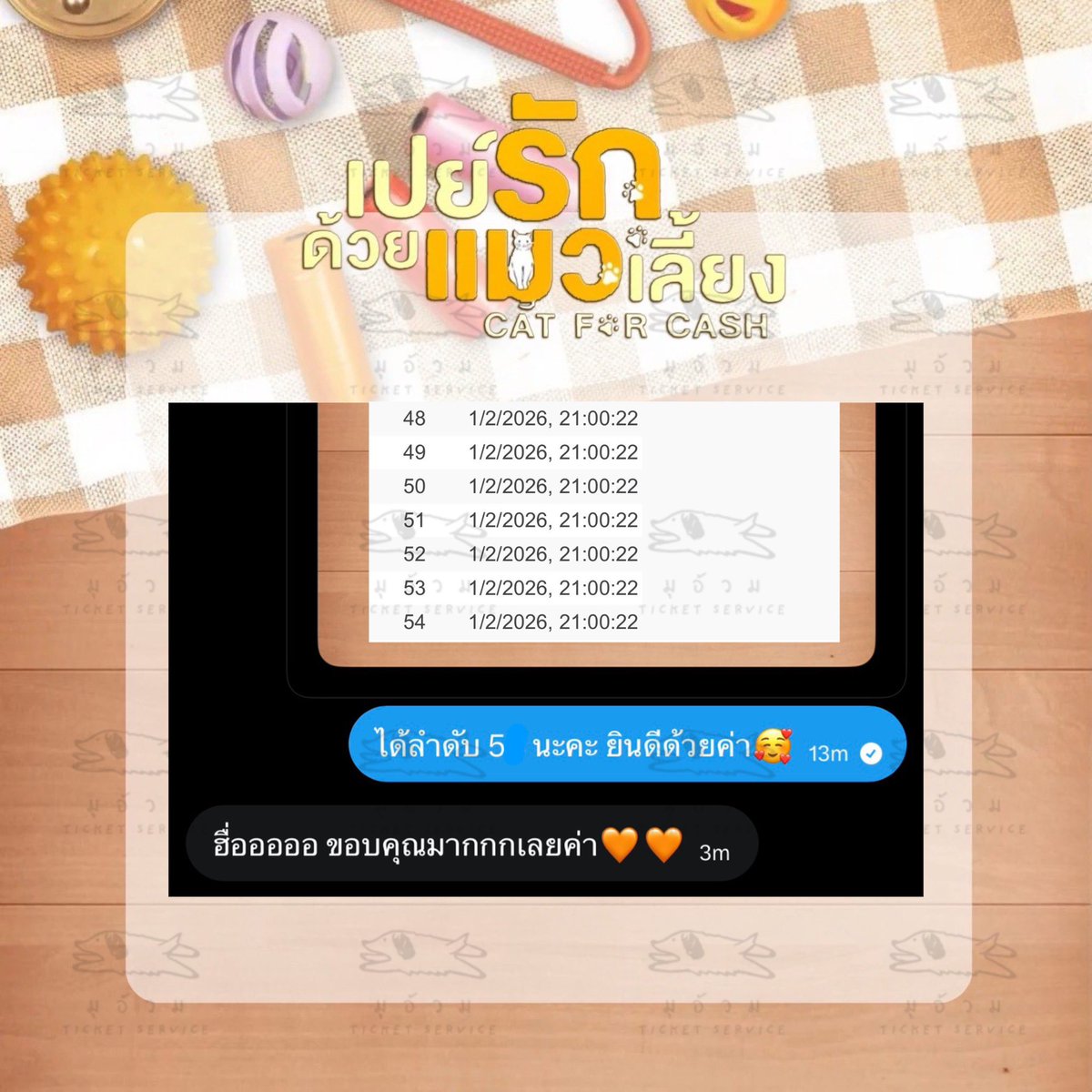 _muouamtik's tweet photo. รับกรอกฟอร์มงานรวมพล #MelodyOfSecrets

✷ ค่ากรอก ฿77
✷ กรอก 1:1 
✷ ไม่มีมัดจำ จ่ายหลังมีรายชื่อ

มีรีวิวกรอกฟอร์ม 5x จาก 200 
ลูกค้าได้นั่งแถว 2 ฟินๆ เลยค่า 🥰

🐶✨เช็ครีวิวได้ที่ #มุอ้วมกรอกฟอร์ม 
#muouamreview

💌สนใจ dm มาสอบถามได้เลย
ขอฝากร้านเล็กๆ ด้วยค้าบ🙇🏻‍♀️ https://t.co/lSXfhsoEm2