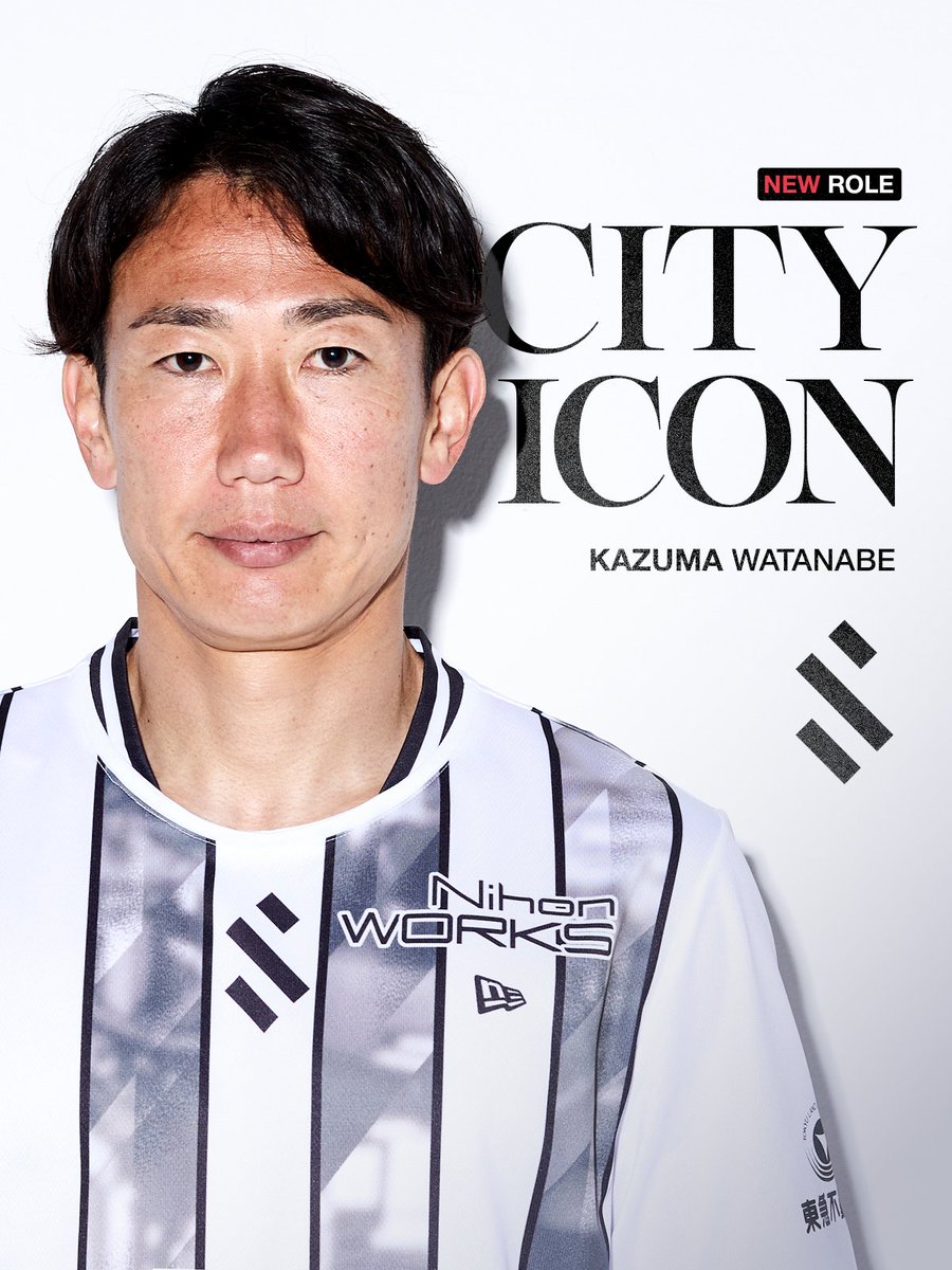◥◣ 𝐂𝐈𝐓𝐘 𝐈𝐂𝐎𝐍 ◥◣

2025シーズン限りで現役を引退した #渡邉千真 氏がクラブの象徴として様々な取り組みに携わる「CITY ICON」に就任！

詳細はこちら👇 
scfc.jp/news/s/cityico…

#SHIBUYACITYFC #PLAYNEW