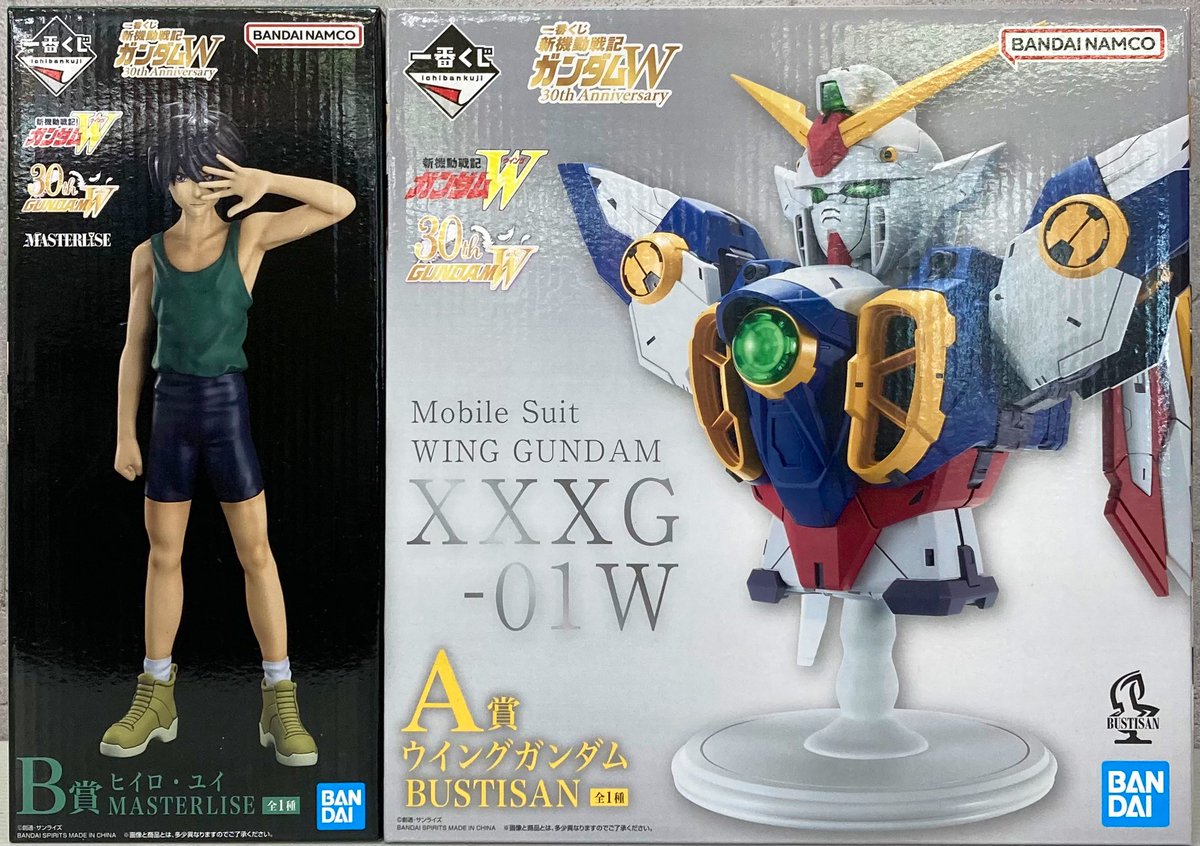 一番くじ新機動戦記ガンダムW 30th ・A賞 ウイングガンダム ・B賞