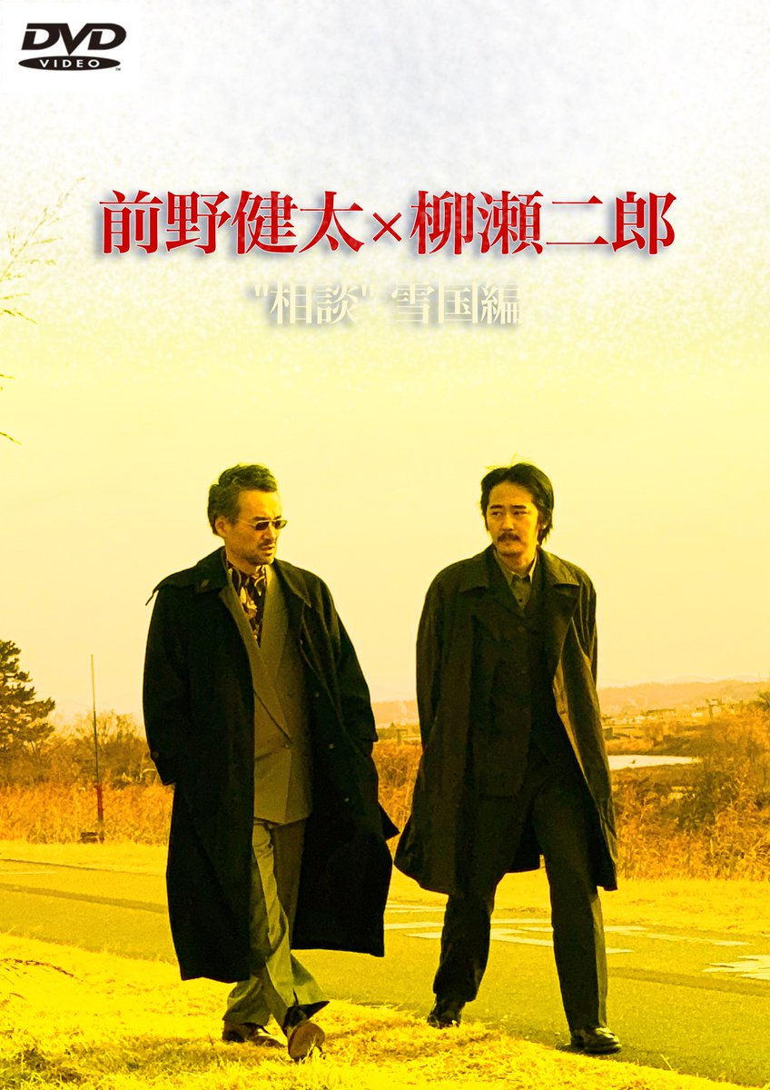 ［前野健太2月のライブ情報］

2/11 福岡　ソロ60分
2/21 塩釜　ソロワンマン
2/22 盛岡　柳瀬二郎さんと2マン
2/23 弘前　〃
2/25 秋田　〃
2/26 山形　〃
2/27 新潟　〃

ご来場お待ちしております！
maenokenta.com/schedule/