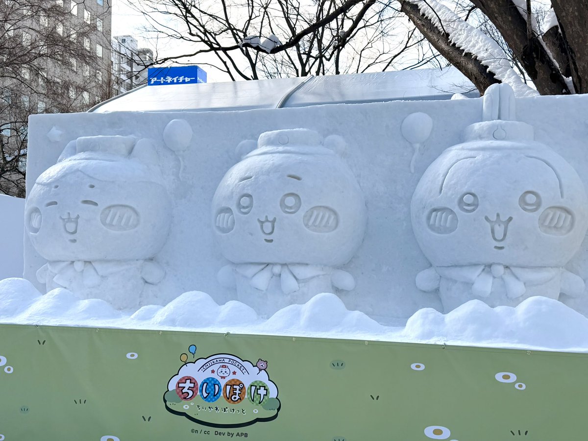 もじもじくん (@mojimojikun55) / Posts / X