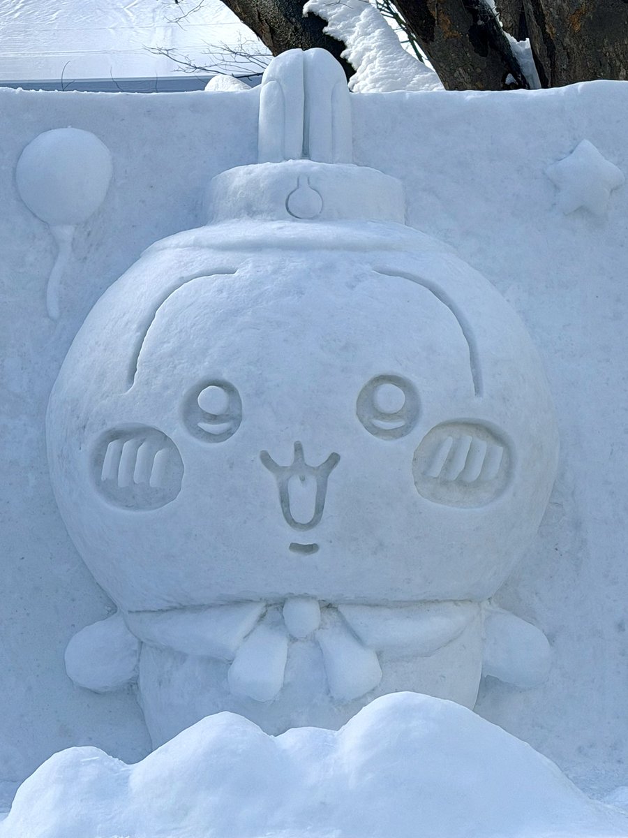本日からスタートの
さっぽろ雪まつり❄️

ちいぽけブースが大人気！
ちいかわたちの雪像がかわいすぎる✨

2/11(水・祝)まで開催です📝

#ちいぽけ雪まつり