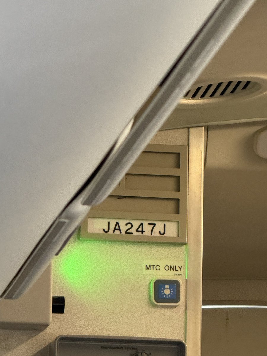 Photo_Aircrafts's tweet photo. ありがとう247J https://t.co/r1MSyalG4n