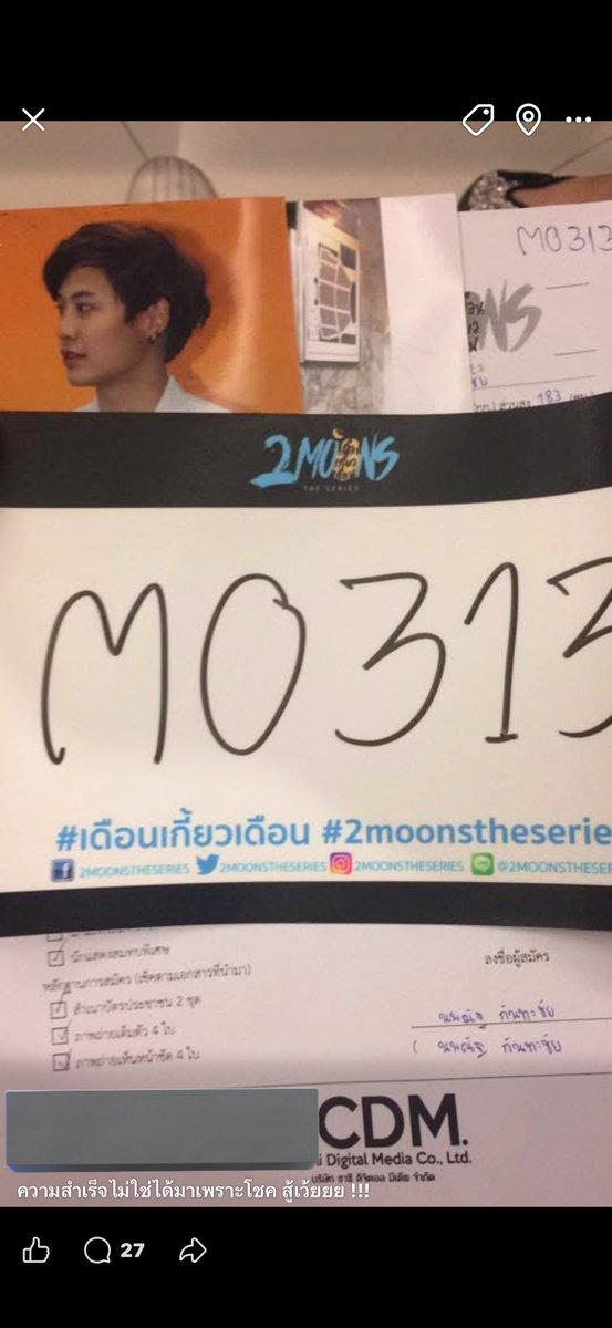 9 ปีแล้วหรอเนี่ย ตั้งแต่เริ่มเข้ามาตรงนี้