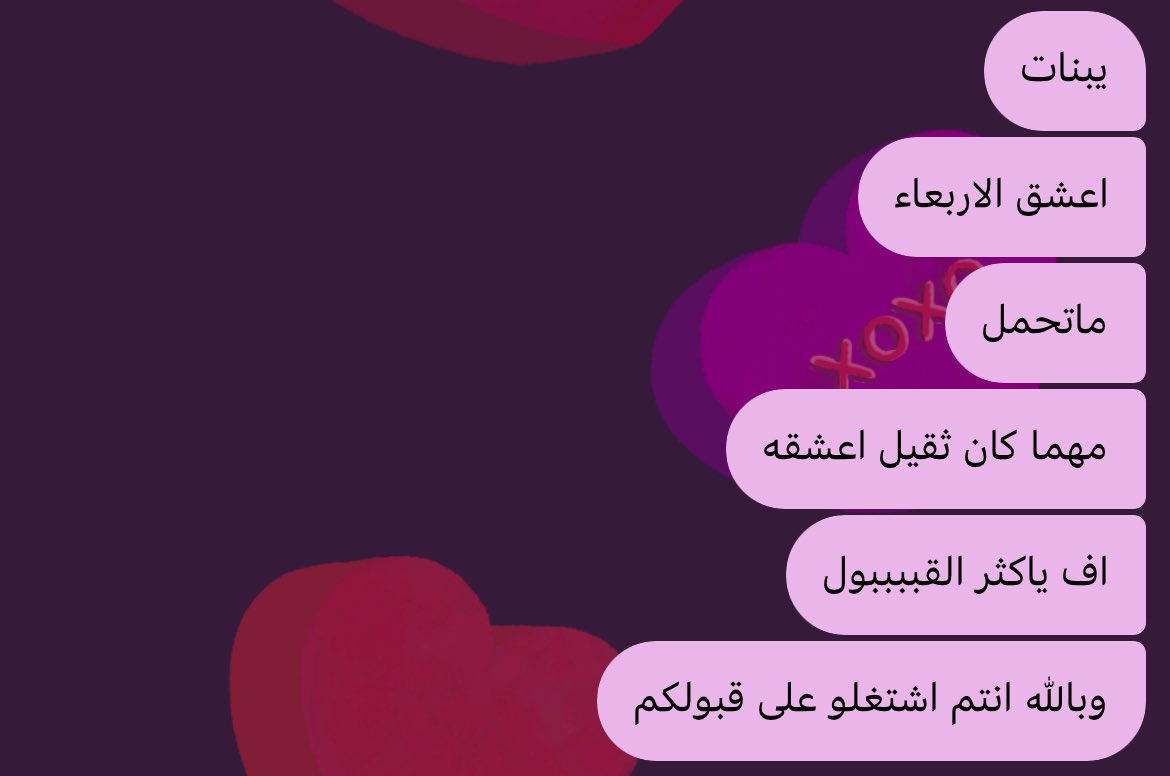 حطيتها اخر وحده عشان ماينتبهون