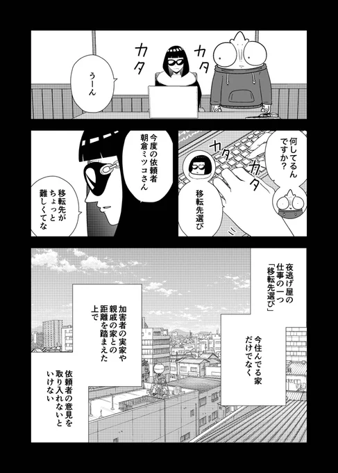 (2/4) 