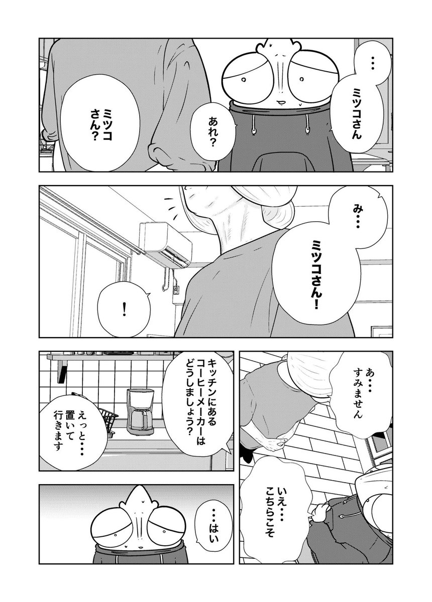 (2/4) 