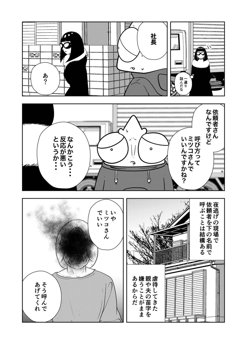 (3/4) 