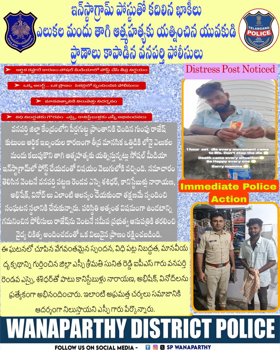 SP WANAPARTHY tweet media