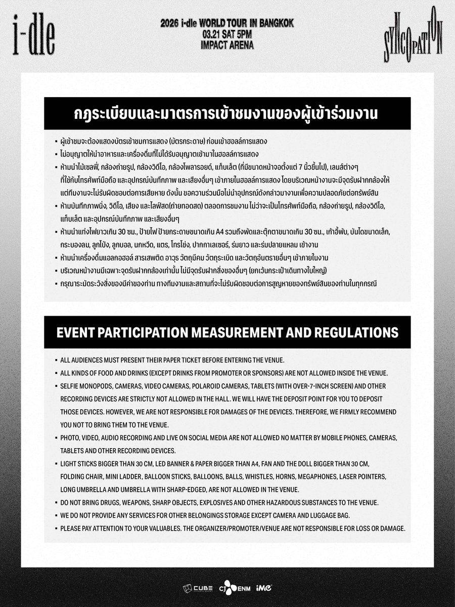 iMe Thailand tweet media