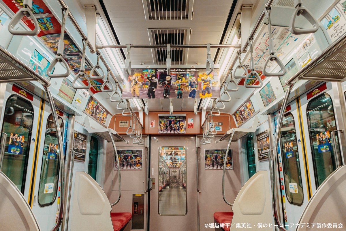 大特価　国鉄　ハッピ قطار كامل في طوكيو مزين ب بوكونوهيرو 🔥🔥