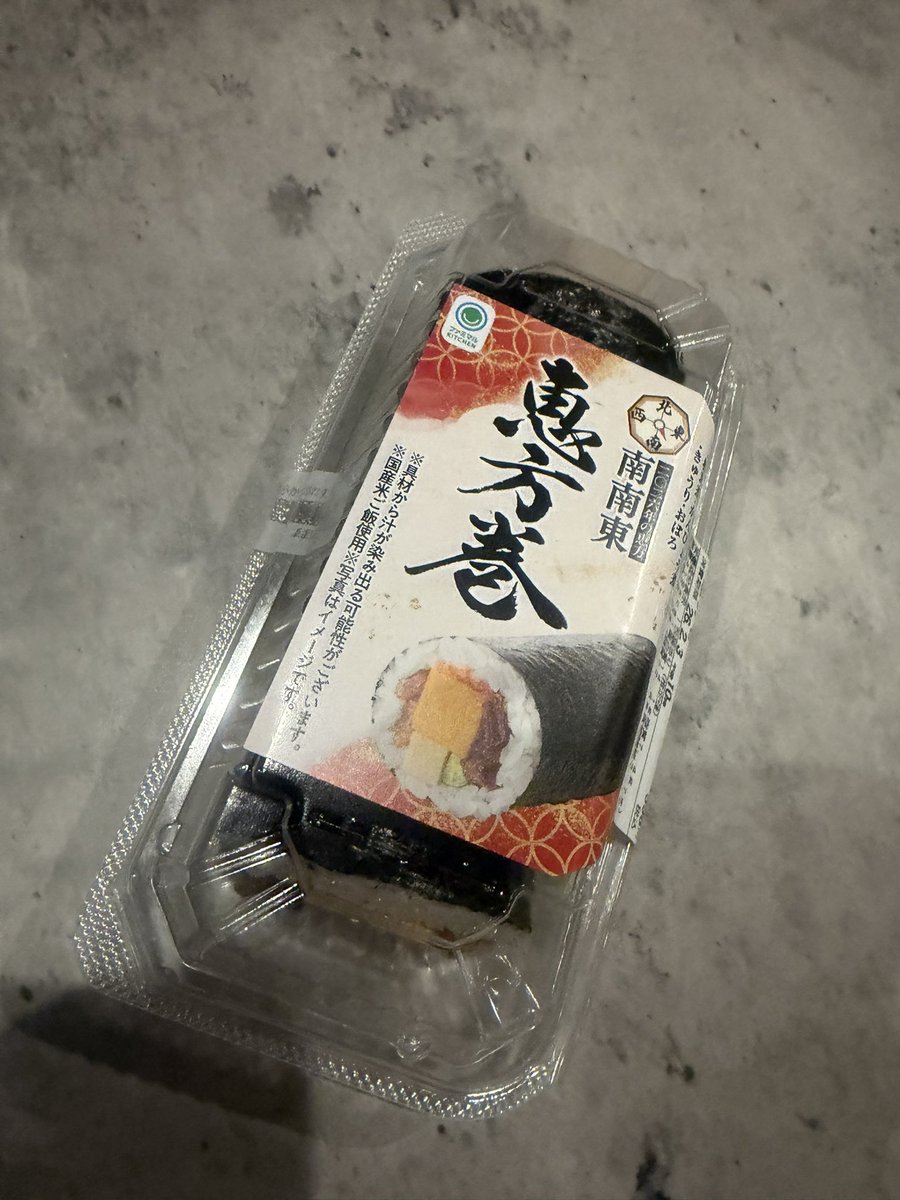 つきひ (@tsukihi_0605) / Posts / X