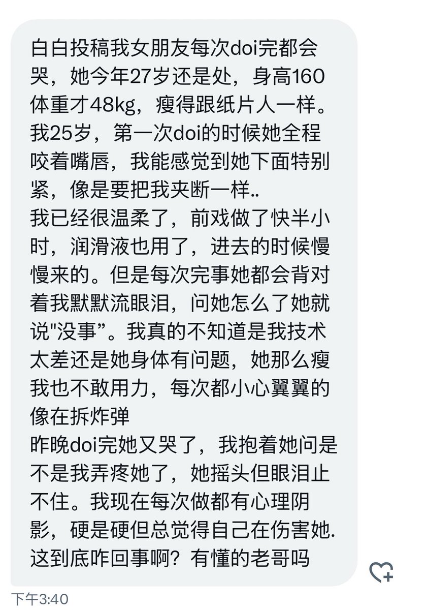 白白 tweet media