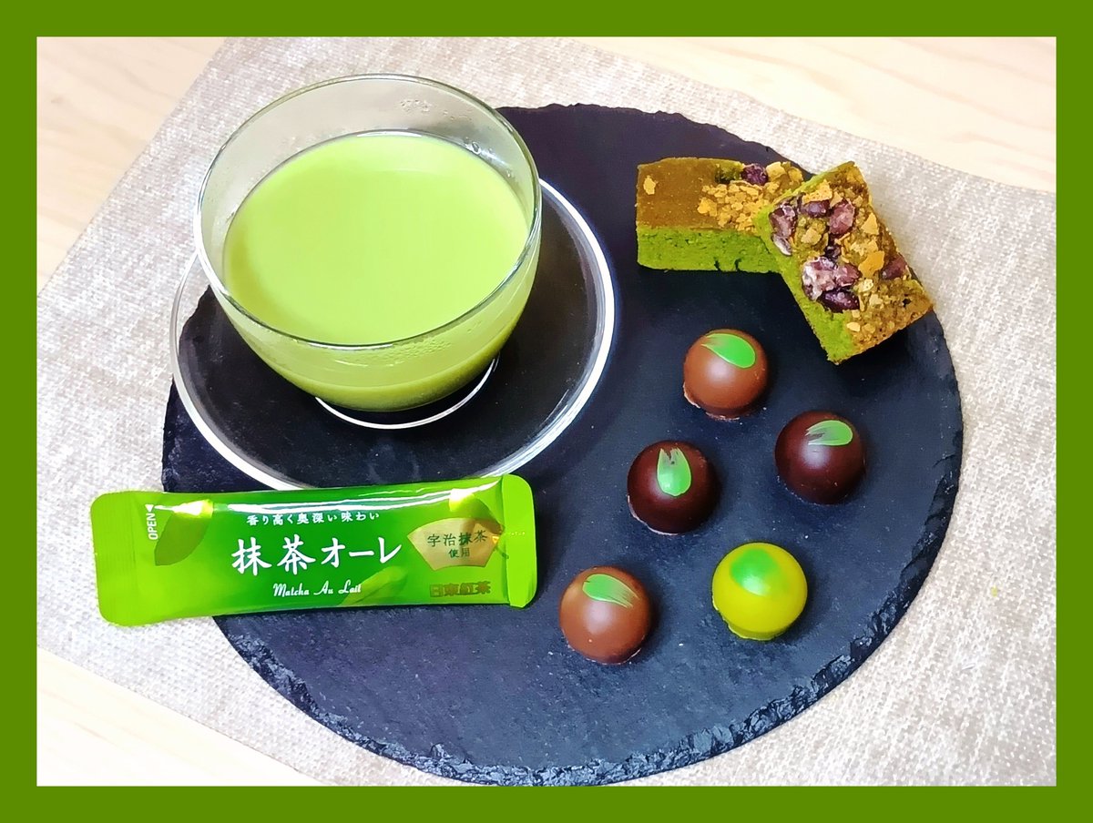 今日は #抹茶の日 なので、おやつは抹茶一色にしてみました🍵 飲み物は