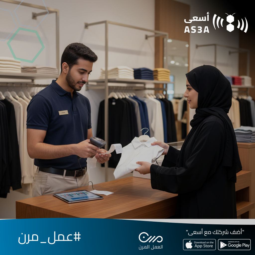 AS3A | أسعى tweet media