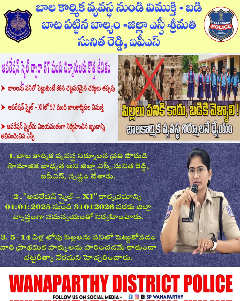 SP WANAPARTHY tweet media