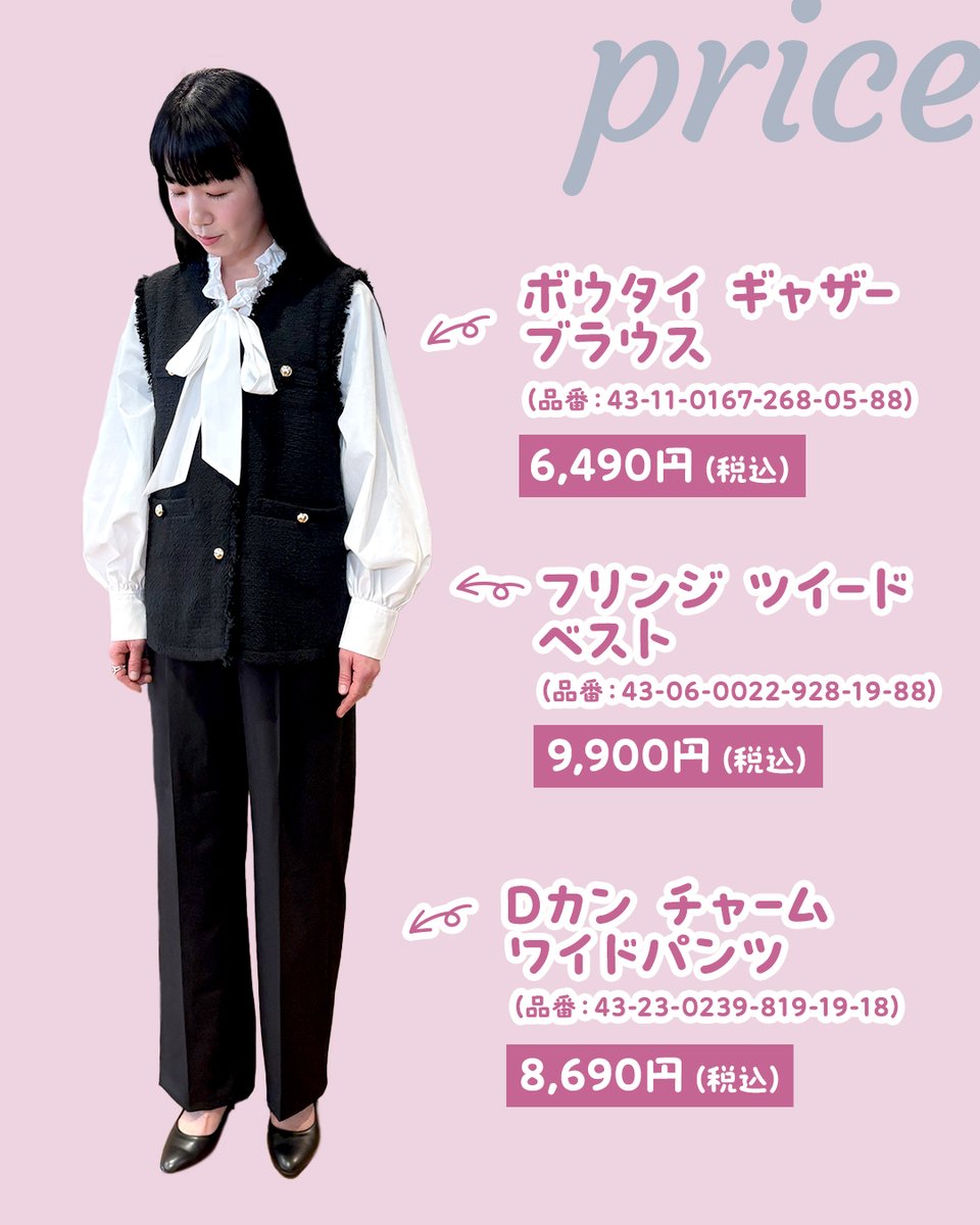 三井アウトレットパーク tweet media