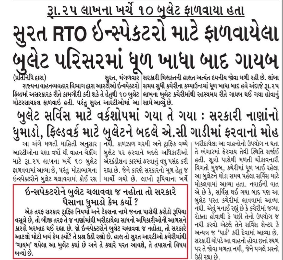 Krunal Shah tweet media