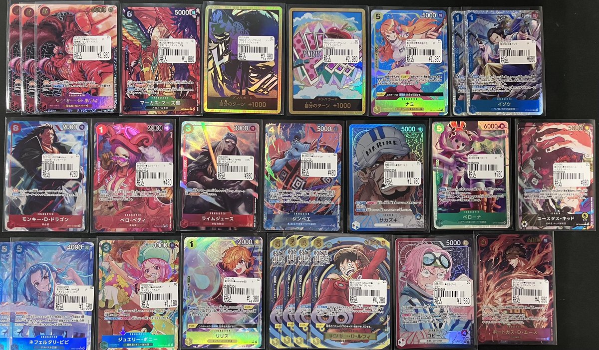 ワンピースカード ワンピカード買取させていただきました‼️ 欲しい