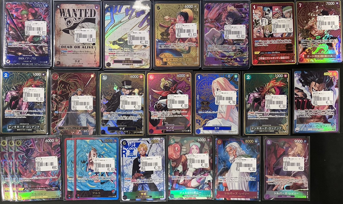 ワンピースカード ワンピカード買取させていただきました‼️ 欲しい