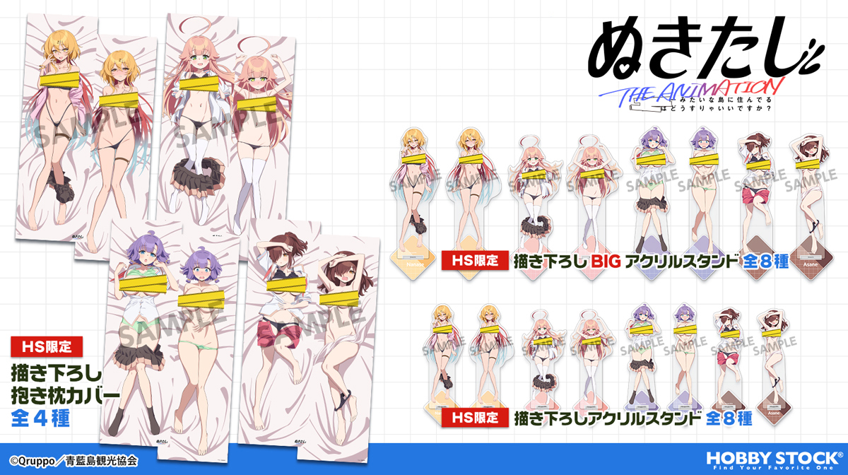 ホビーストック@紳士 (@HS_shinshi) / Posts / X