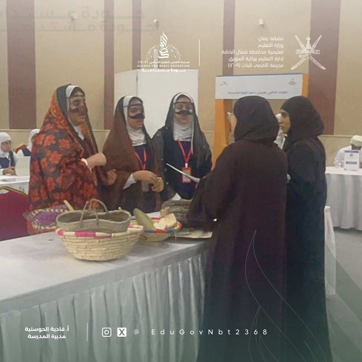 EduGovNbt2368's tweet photo. #يحدث_الآن 
مشاركة فريق المدرسة في مبادرة #هاكاثون_الابتكار_المهني_والتقني.

#فعاليات_تعليمية_شمال_الباطنة
#تعلم_مستدام https://t.co/ibTrPqCnmZ