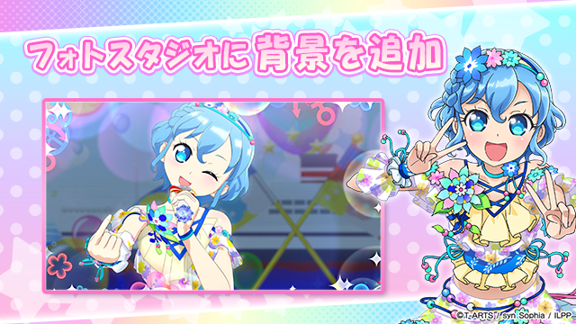 フォトスタジオに背景追加のお知らせ】 #pripara #アドパラ #ドロシー