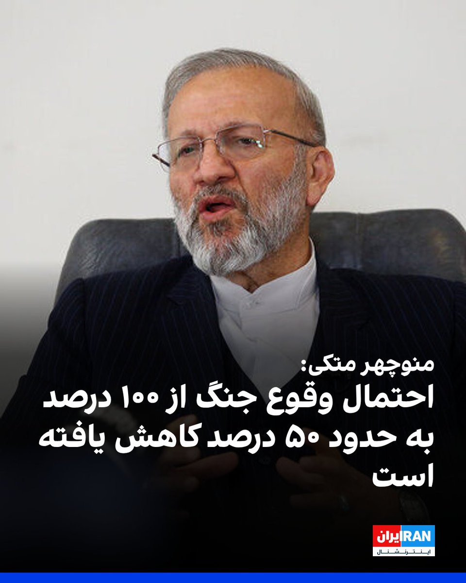 ايران اينترنشنال tweet media