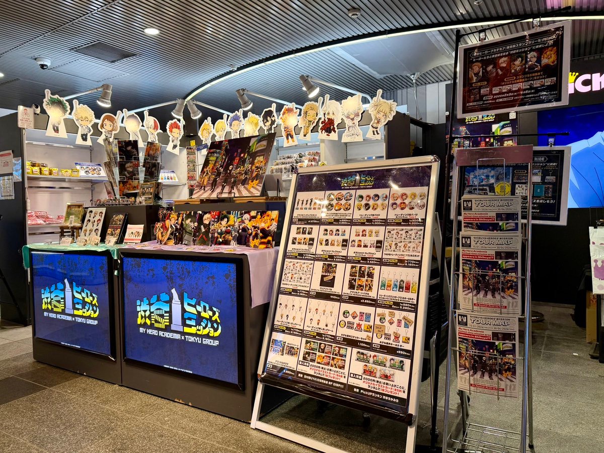 📣PickUpランキン渋谷ちかみち #ヒロアカ POP-UP SHOP in渋谷 PickUp