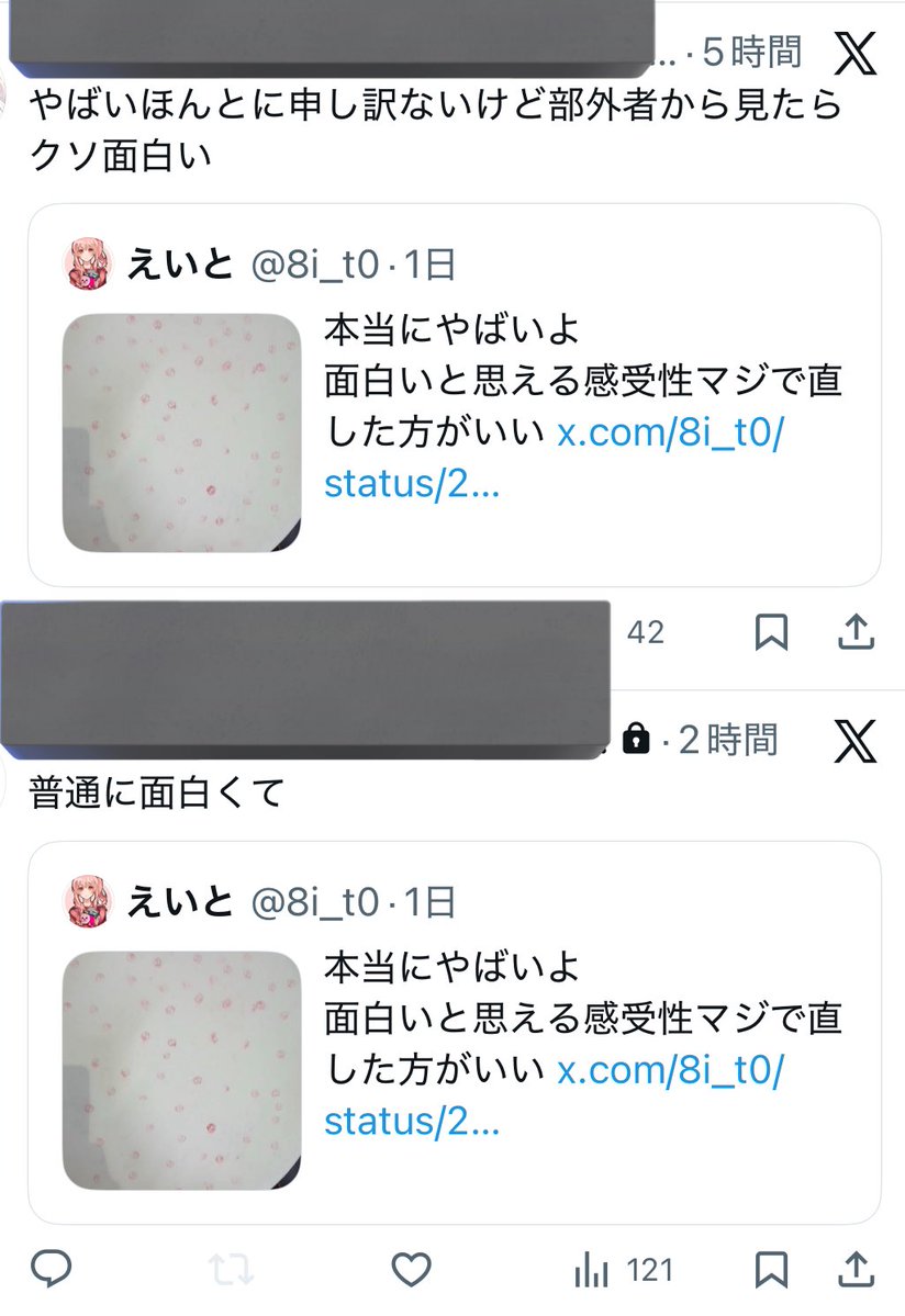 感受性を矯正すべき人間が少なくとも5名この世に生を受けてる事実