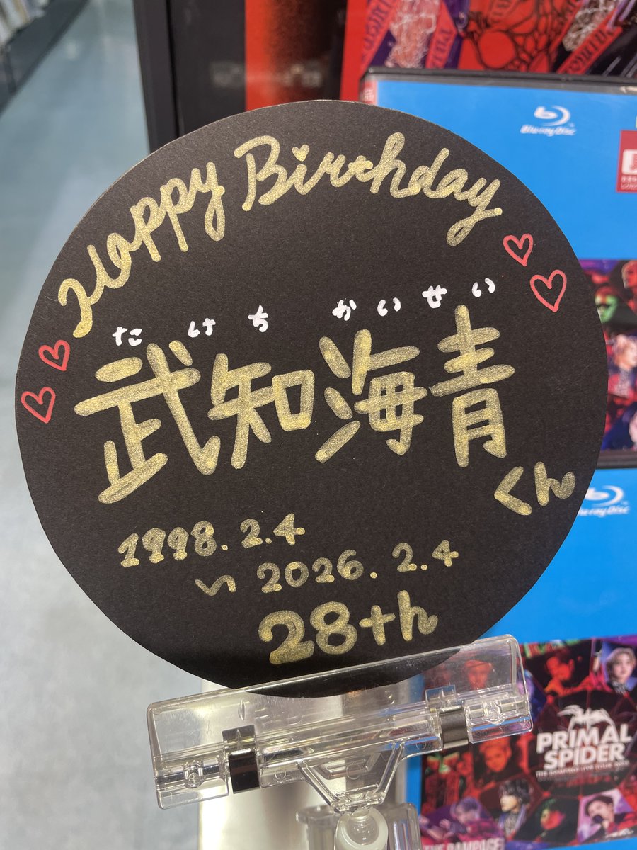 👊#THERAMPAGE👊】 アリーナ公演のラストとなる大阪城ホール公演収録