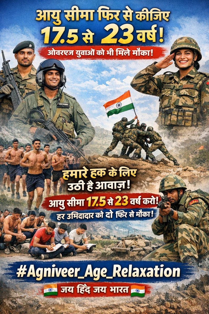 Iamcreator883's tweet photo. #Army_agniveer_age_issue https://t.co/bel5tcedTk