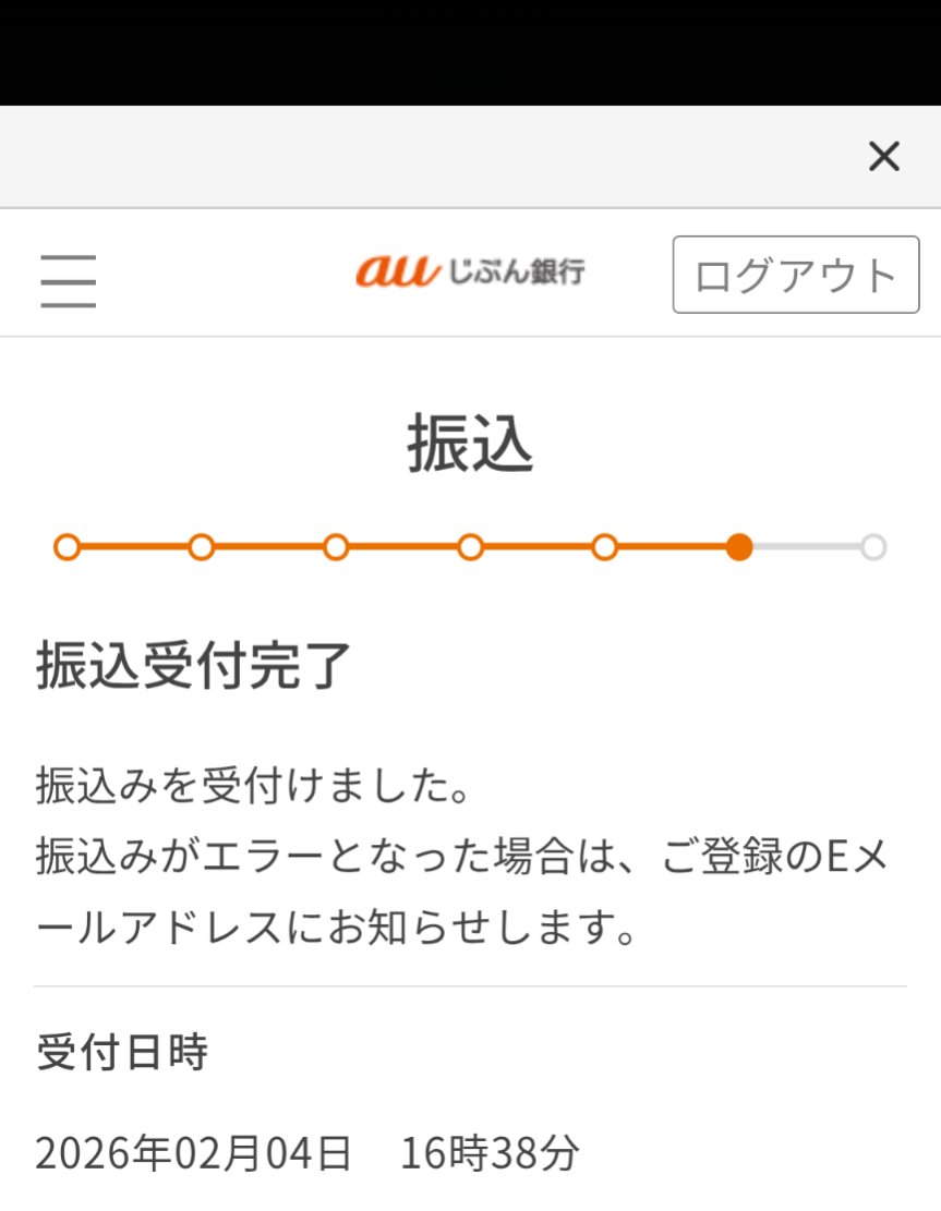だうん－🇹🇷ポイ活からスワップへ🇲🇽 tweet media
