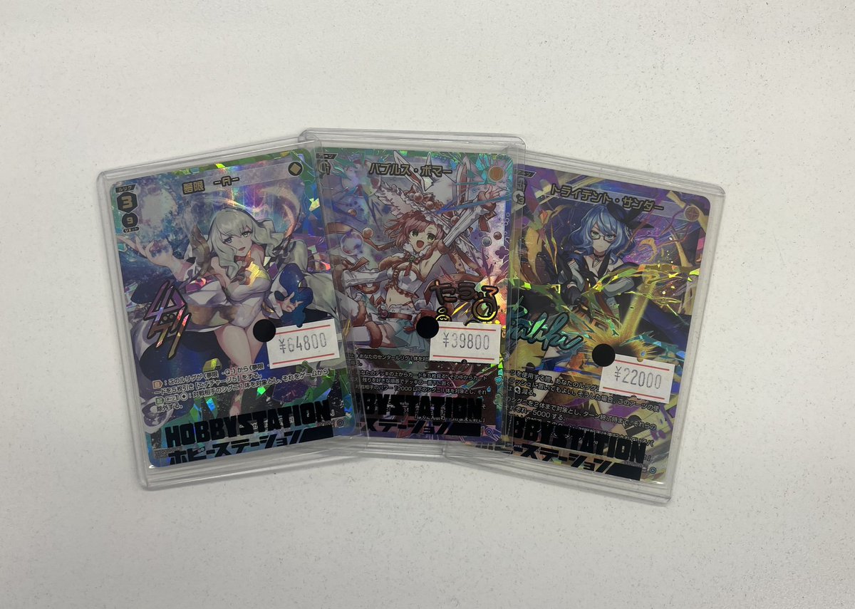ゆ*民様 ウィクロス　バブルス・ボマー　UAR WIXOSS 販売速報】 夢限 UR バブルス・ボマー UAR トライデント