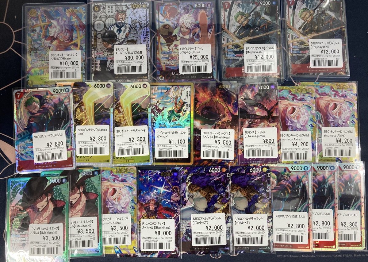 ワンピースカード入荷情報 ボニー リーパラ ¥25000 ゾロ SRP ¥12000