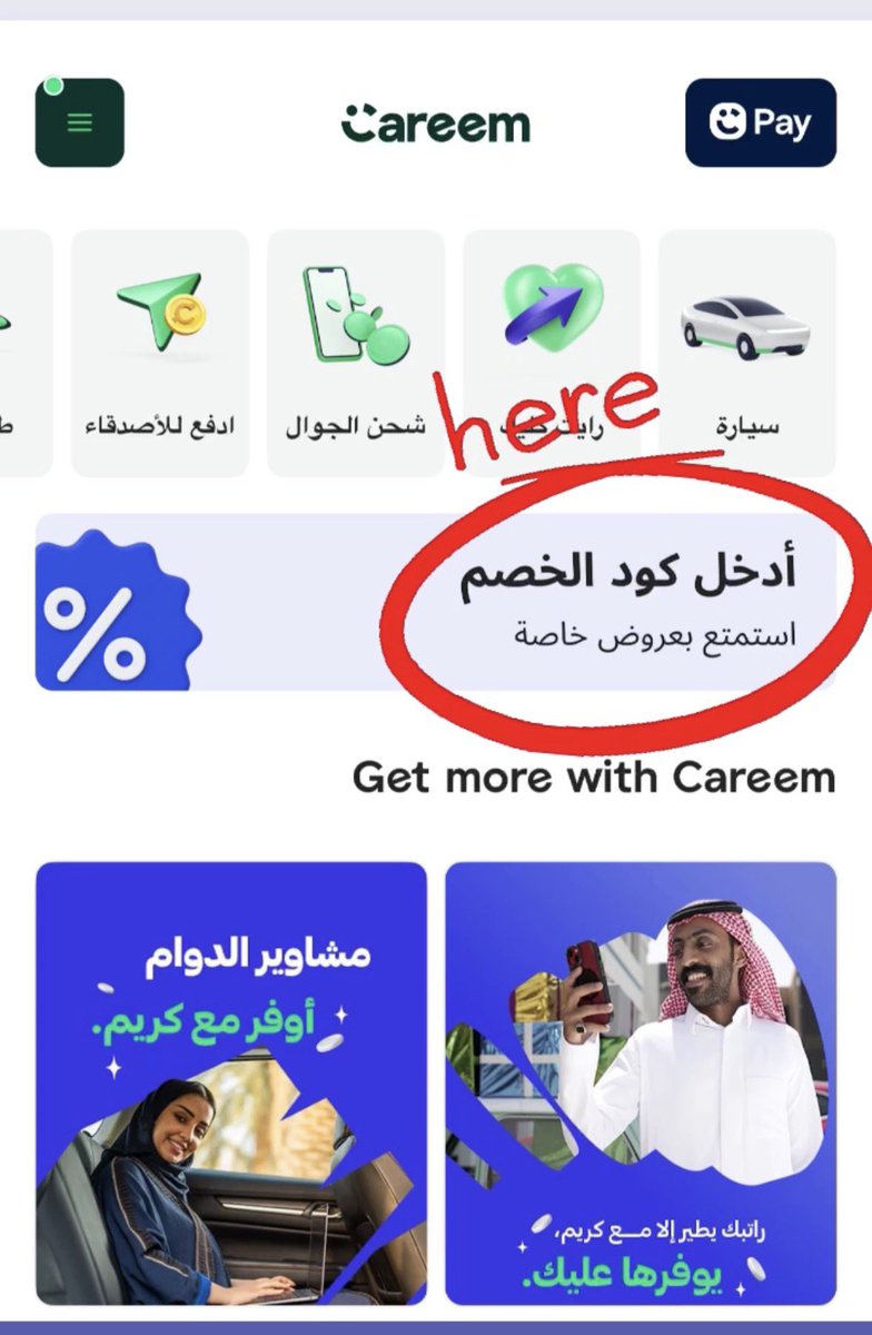 ماجد الفهد tweet media