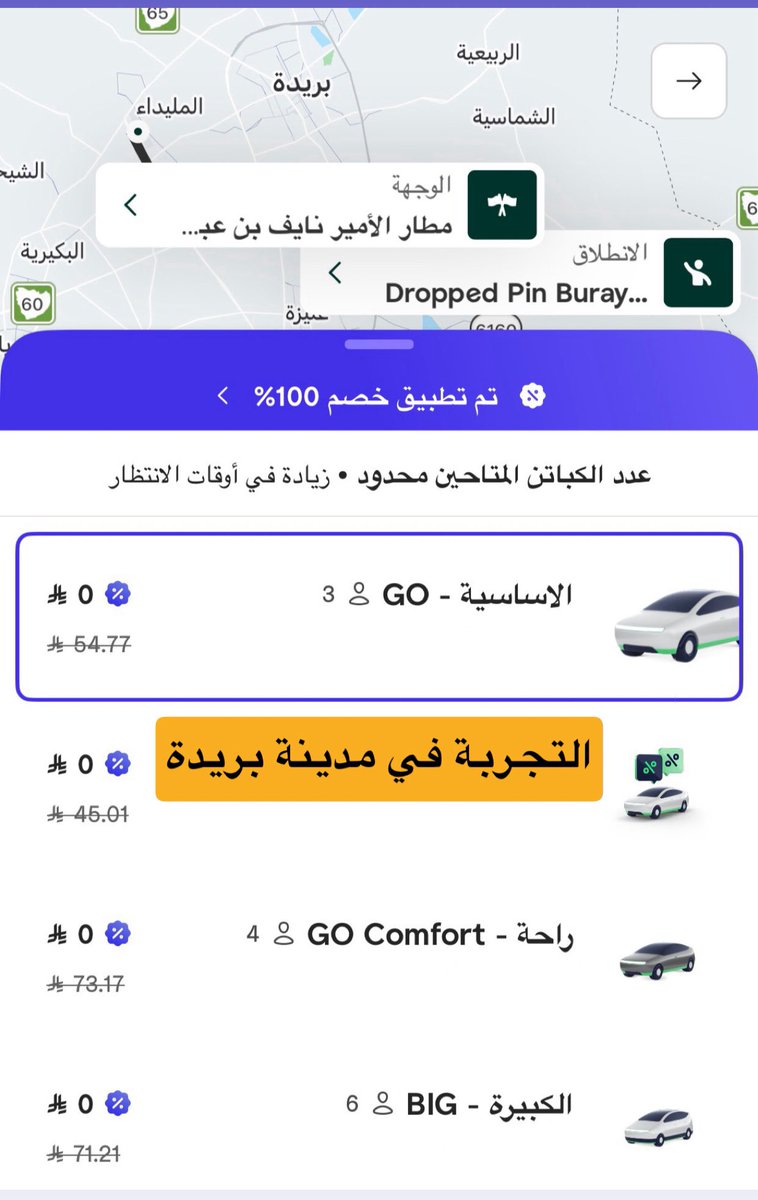 ماجد الفهد tweet media