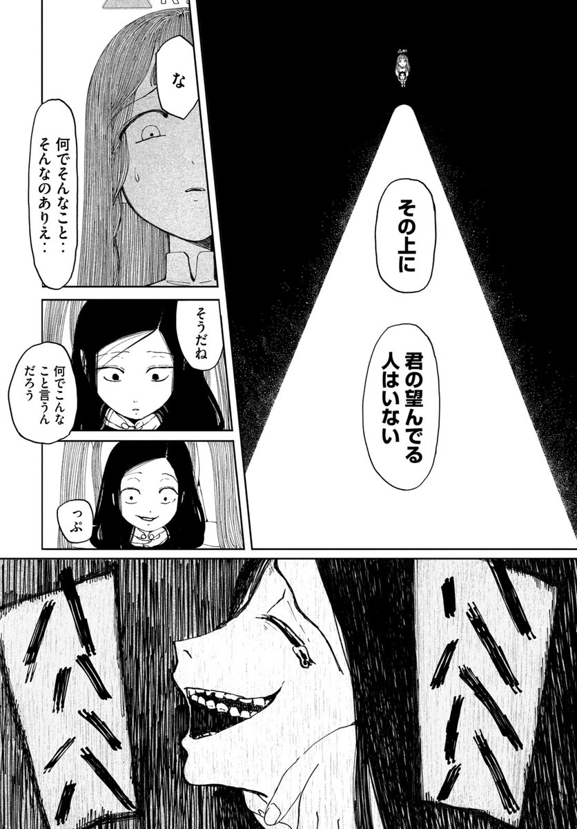 (8/14) 