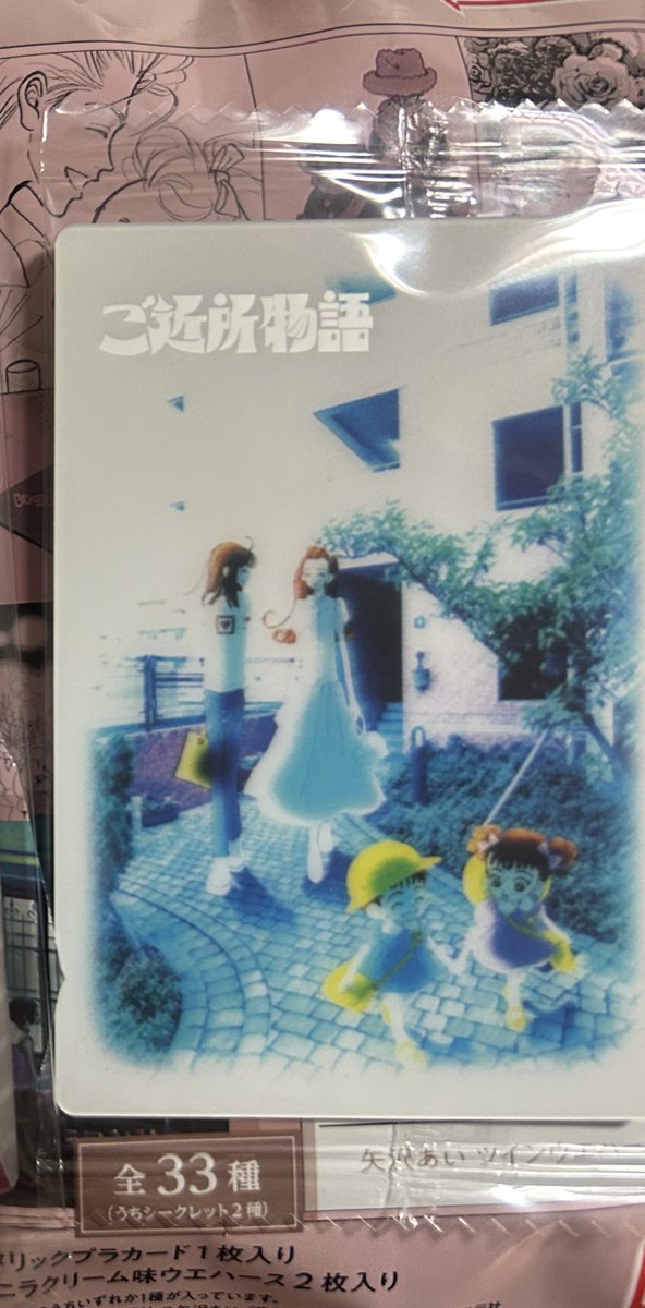 ぽちゃ⋆.˚🦋༘⋆ tweet media