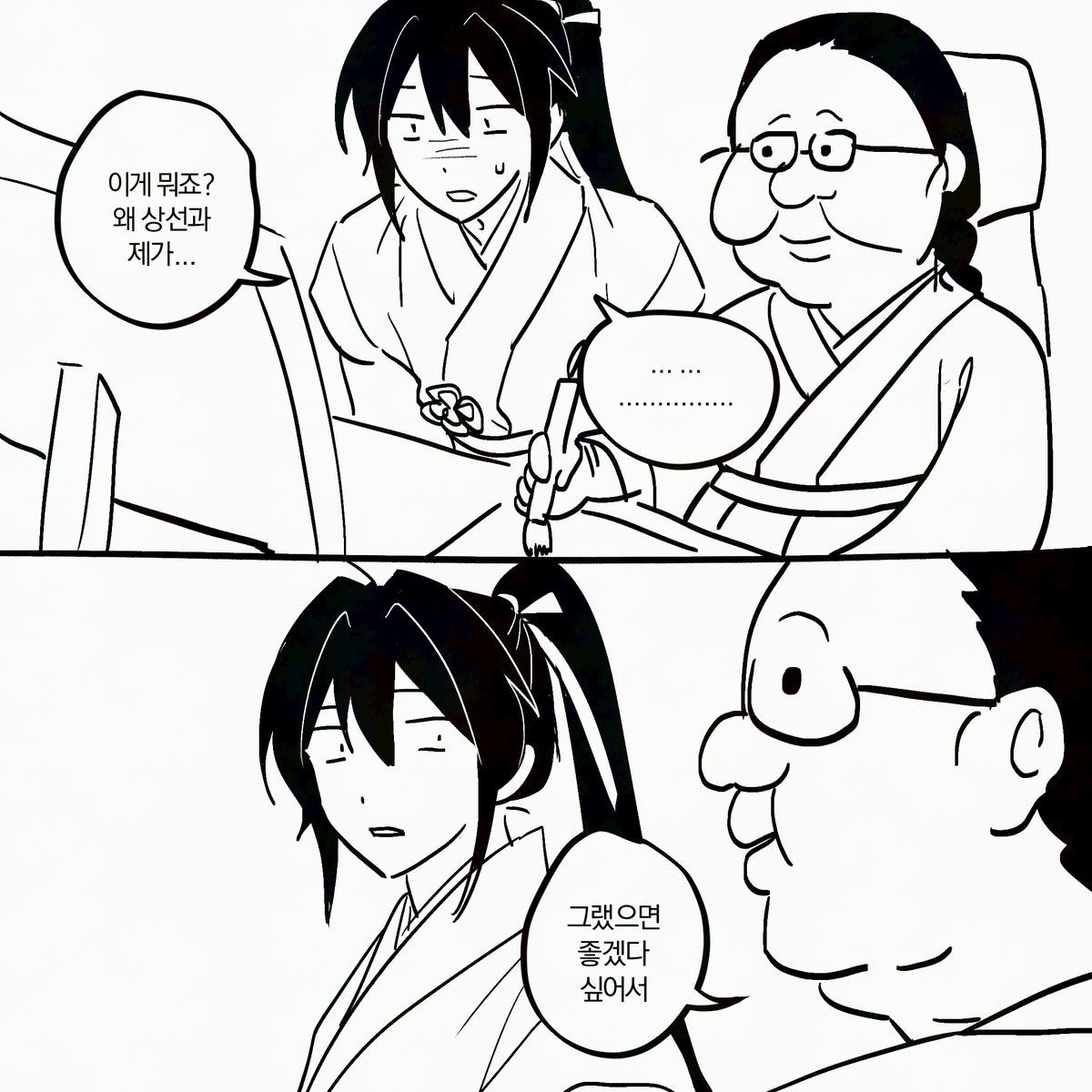 백수랑 (@nemployedraang) on Twitter photo 