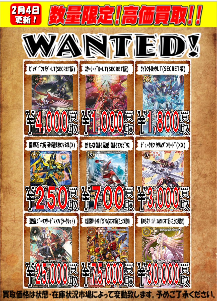 バトルスピリッツ シークレット ビッグバンエナジーLt 3枚セット バトルスピリッツ ビッグバンエナジーLT シークレット 3枚 バトル