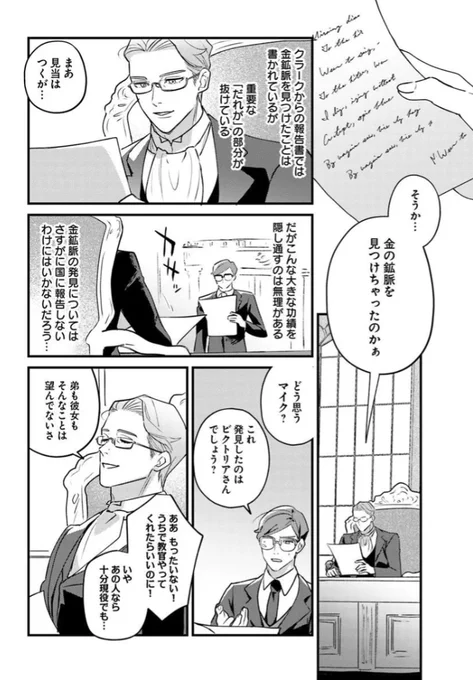 ----✨----
🆕本日最新話更新🆕
----✨----

凄腕元工作員、夢に見た「普通(しあわせ)」な人生を楽しみます!
『手札が多めのビクトリア』

🎀カドコミ 
https://t.co/XakNemFPzx

🎀ニコニコ漫画
https://t.co/4AE2omEiF8

コミックス 好評発売中です💐
https://t.co/mRyKcTxEou 