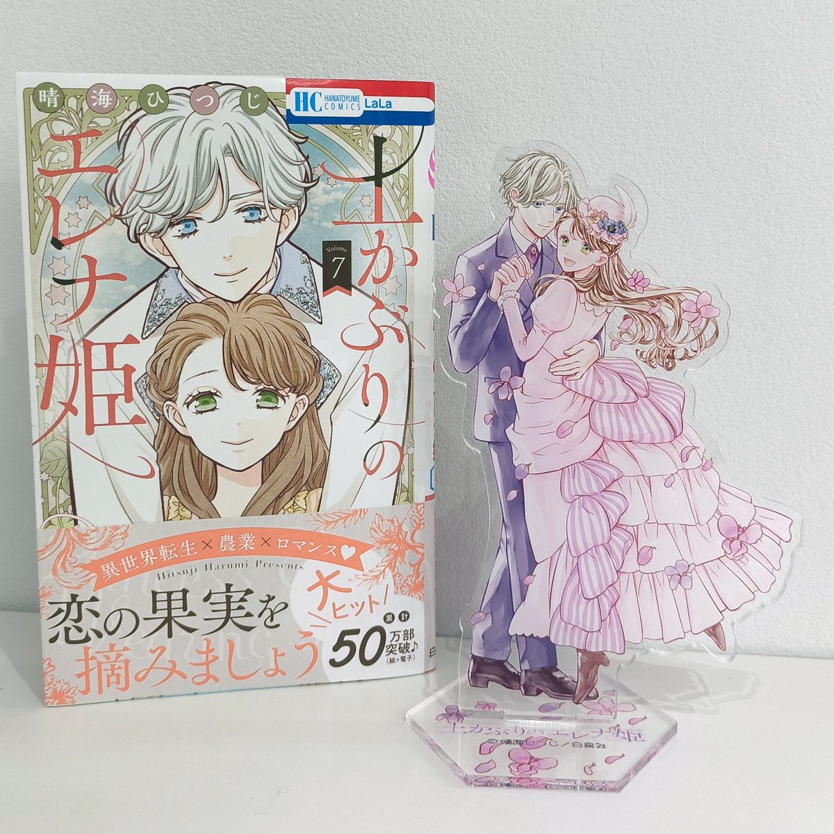 LaLa編集部 (@LaLa_info) / Highlights / X