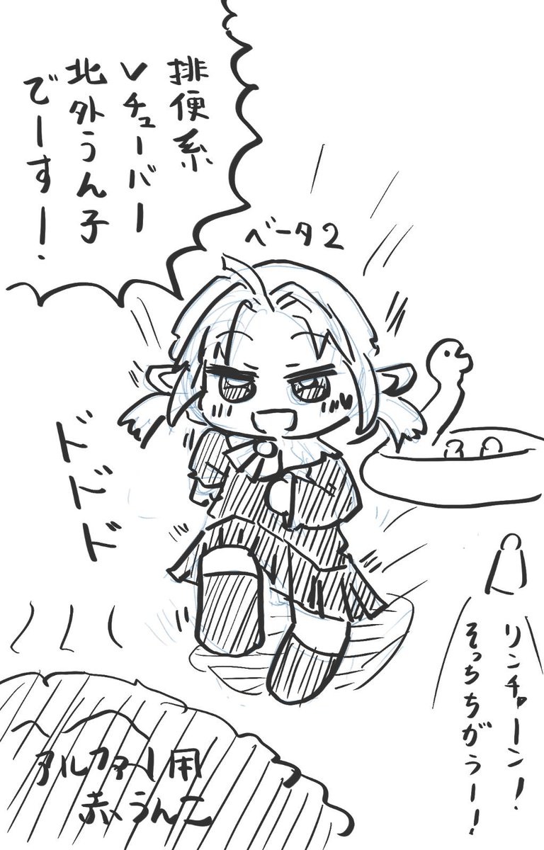 RinchanNowFF14's tweet photo. 今回の４層前半は、ウンコを出して、ウンコを処理して、ウンコを避けるゲームです。

全体的に汚い。 https://t.co/SgiBXXR37s