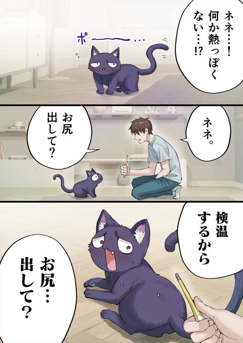 何でもアリのやつ(1/2) 