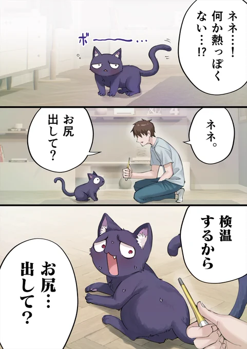何でもアリのやつ(1/2) 