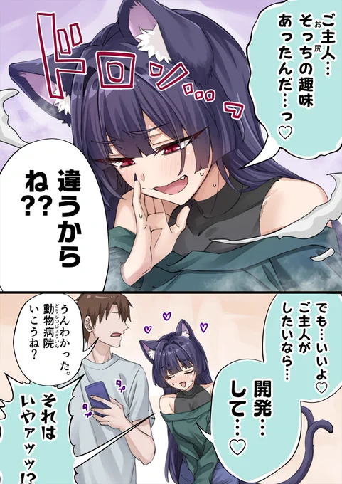 (2/2) 