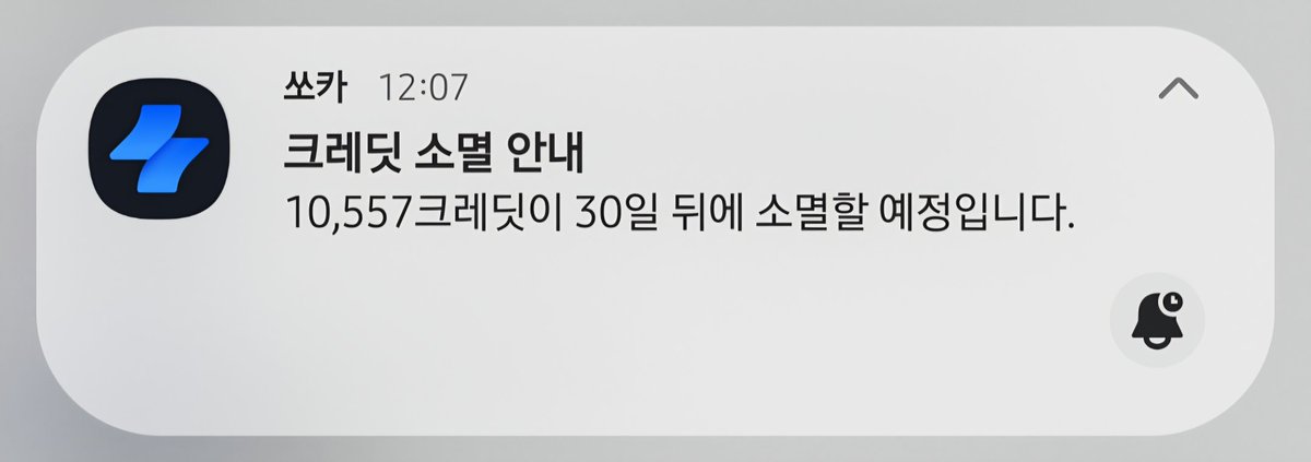 배터리1 tweet media