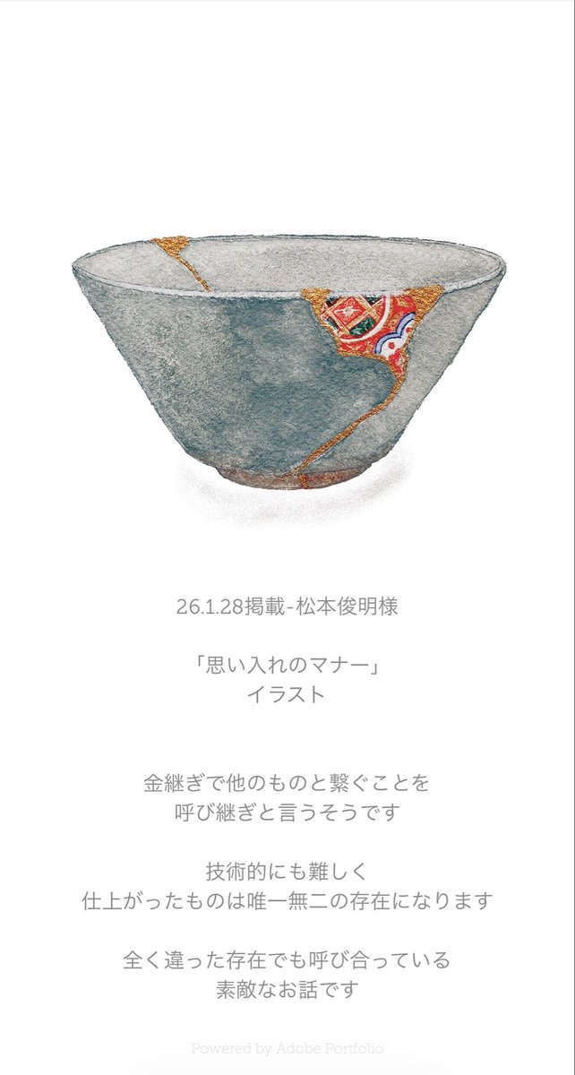 KuriMari_Tweets's tweet photo. 読売新聞社さま26.1.28掲載 

たしなみ

松本俊明さま
「思い入れのマナー」

イラスト

今回のお話も松本さまの真心にふれた気持ちです https://t.co/rSQKJqUUbf