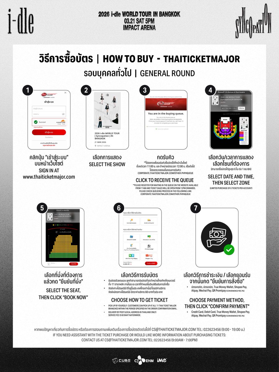 iMe Thailand tweet media